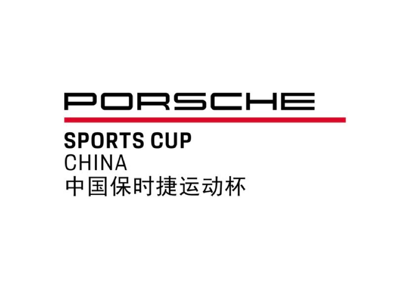 Porsche Sprint Challenge China