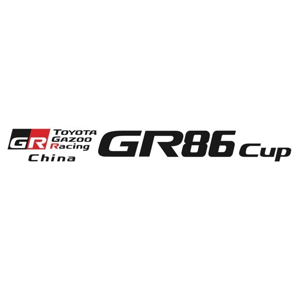 TOYOTA GAZOO Racing China GR86 Kupa