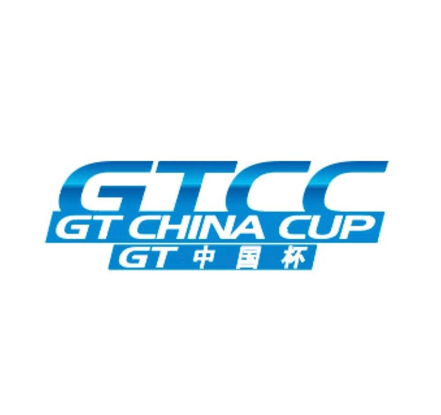 GT China Cup