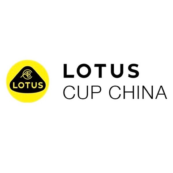 Taça Lótus China