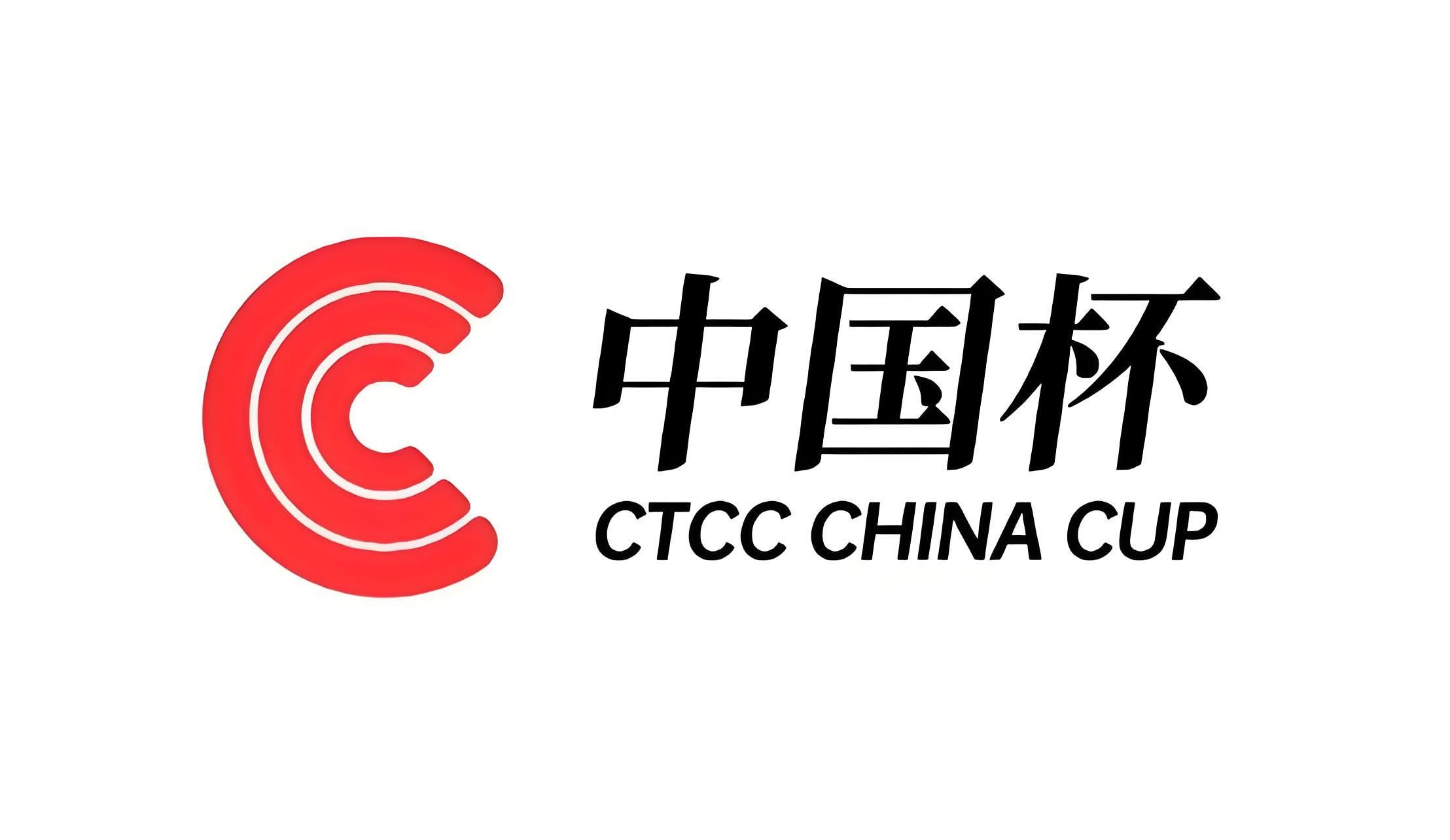 CTCC China Cup 51GT3 