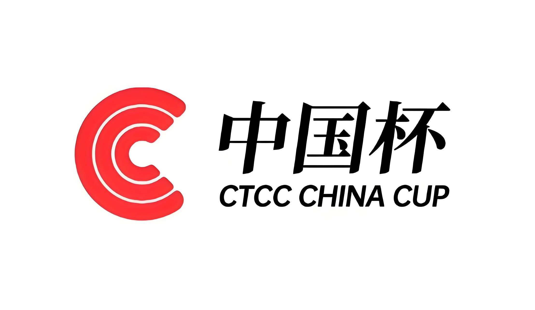 CTCC China Cup