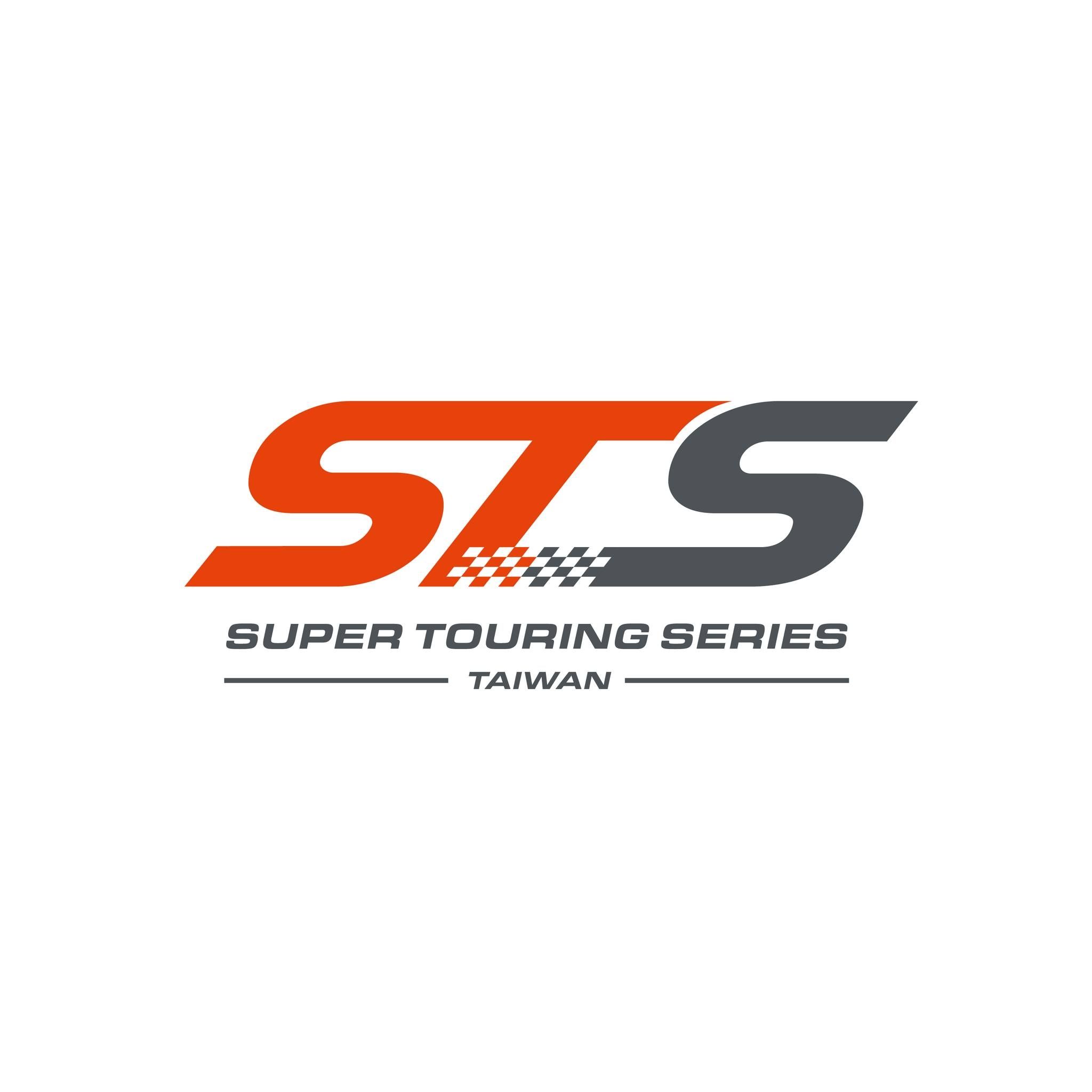 STS - Super Touring Series