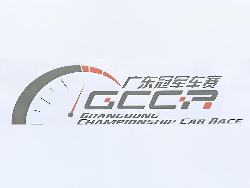 Guangdong Champion Car Race