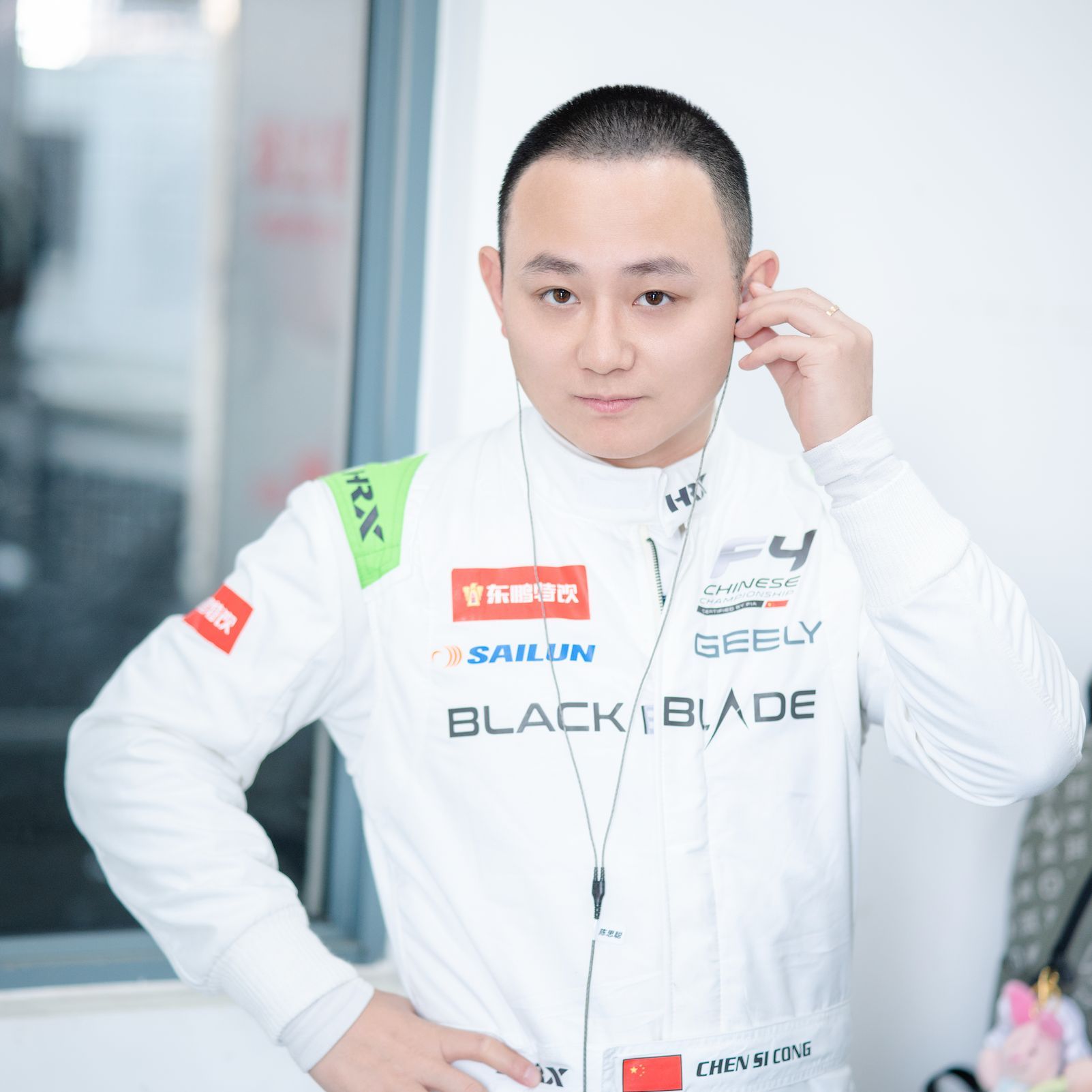 Chen Si Cong