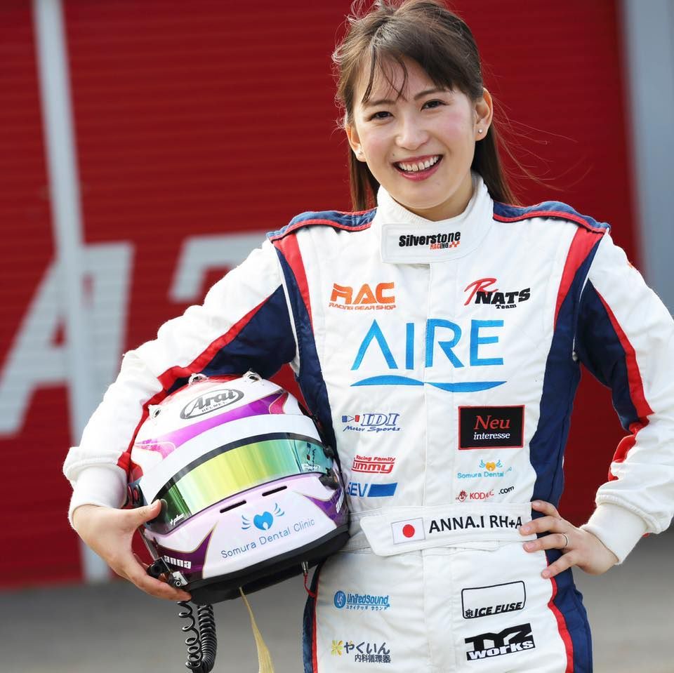 Anna Inotsume