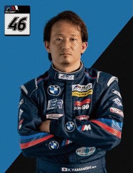 Koji Yamanishi