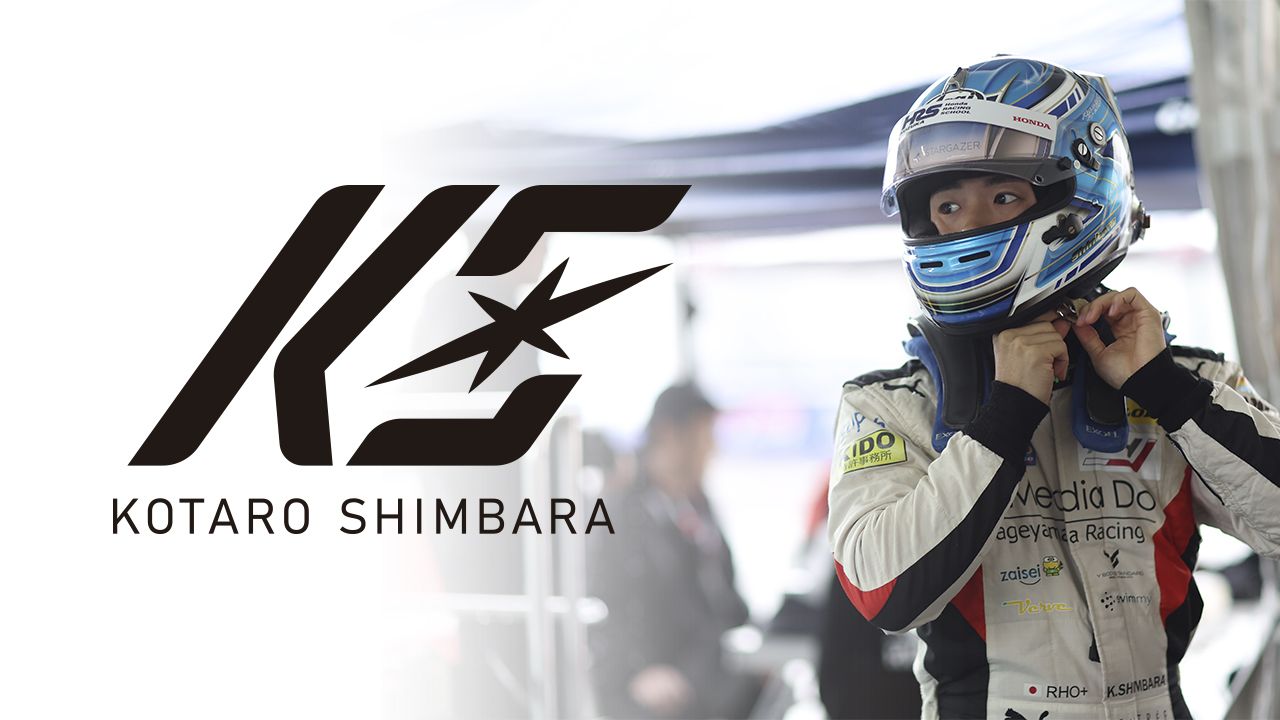 Kotaro Shimbara