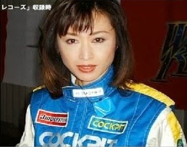 Junko Mihara