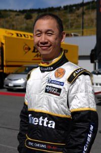 ERIC  CHEUNG