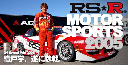 Manabu Suzuki