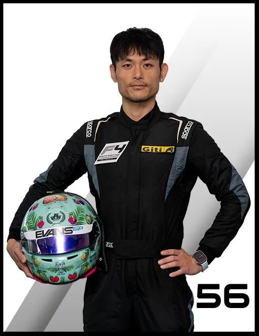 Thomas Yu Lee