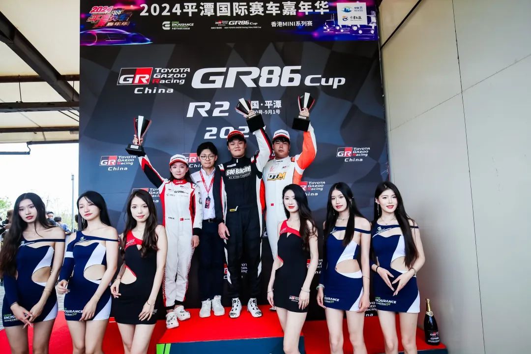 Pokračujte vpřed, tým GEEKE vyhrává pódium v Pingtanu