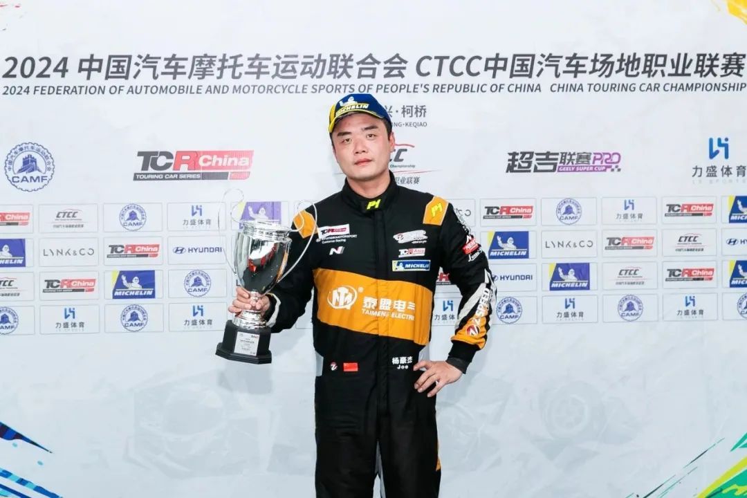 Winhere Harmony Racing 和谐赛车竞逐 China GT 第二轮