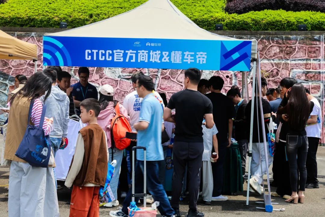 2025 CTCC 宁波站完美收官