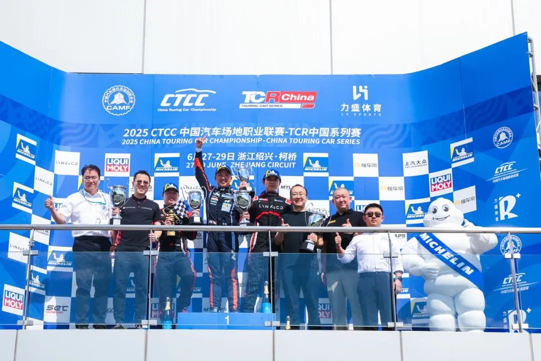 Stanice CTCC Shaoxing Keqiao 2025 úspěšně dokončena