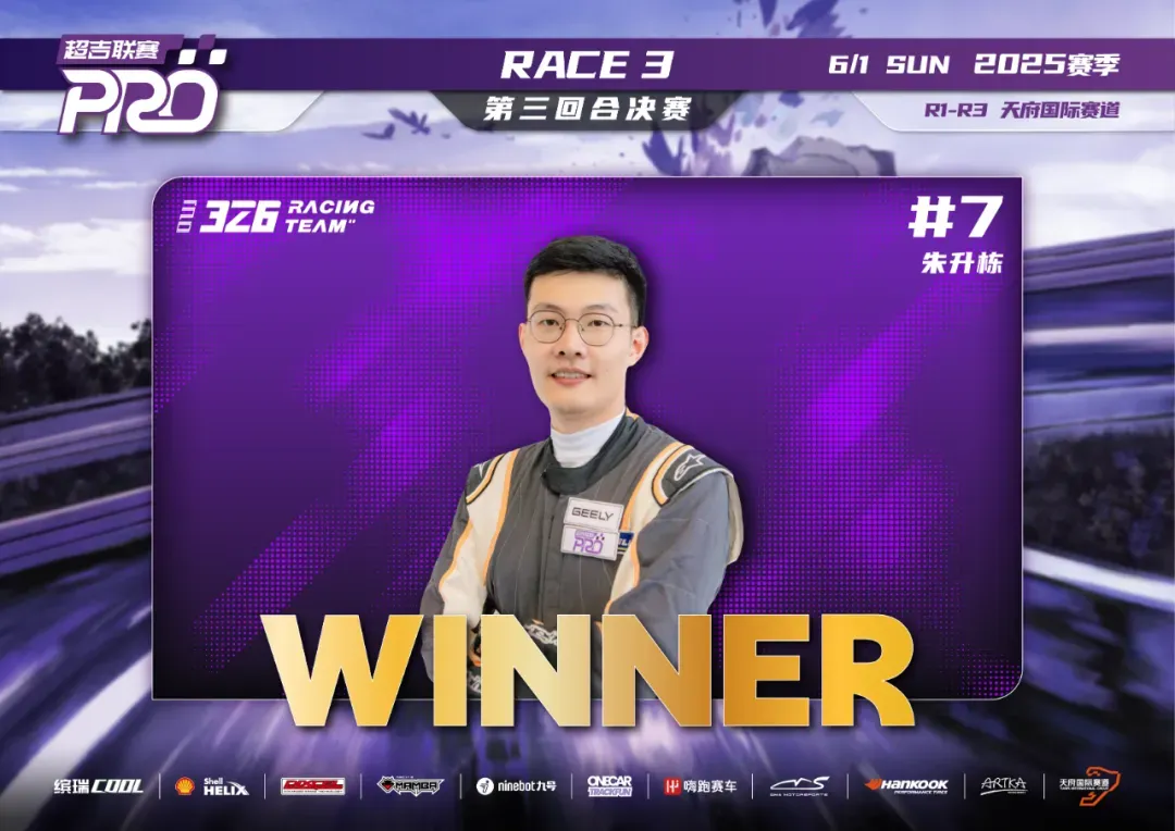 326 Racing Racing won many podiums at CEC Chengdu Station