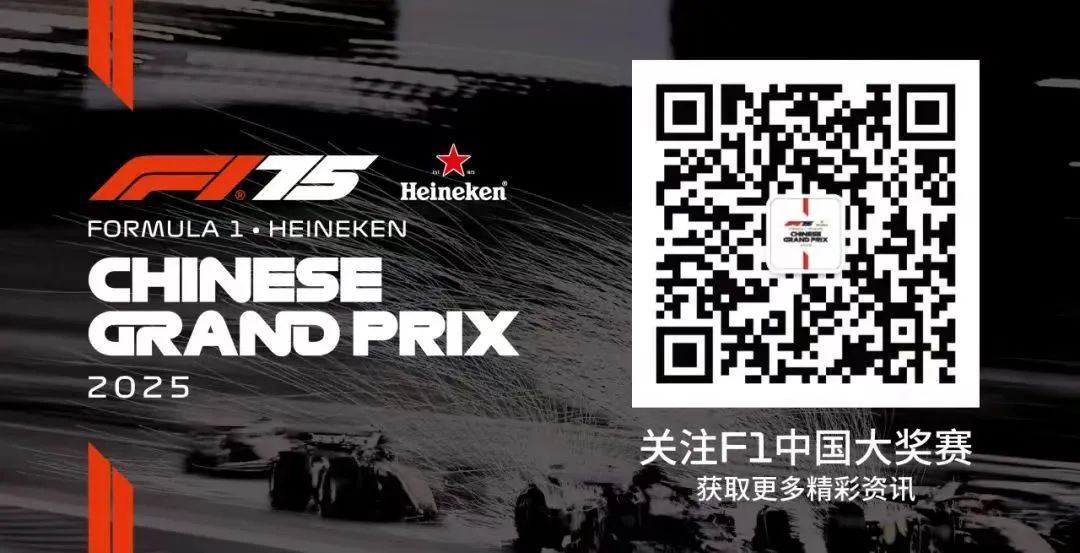 F1 har officielt annonceret sæsonplanen for 2026! Det kinesiske Grand Prix afholdes fra 13. til 15. marts!