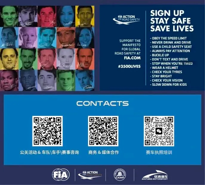 Sezóna mistrovství Číny F4 2025 týmu Pointer Racing se zlepšuje