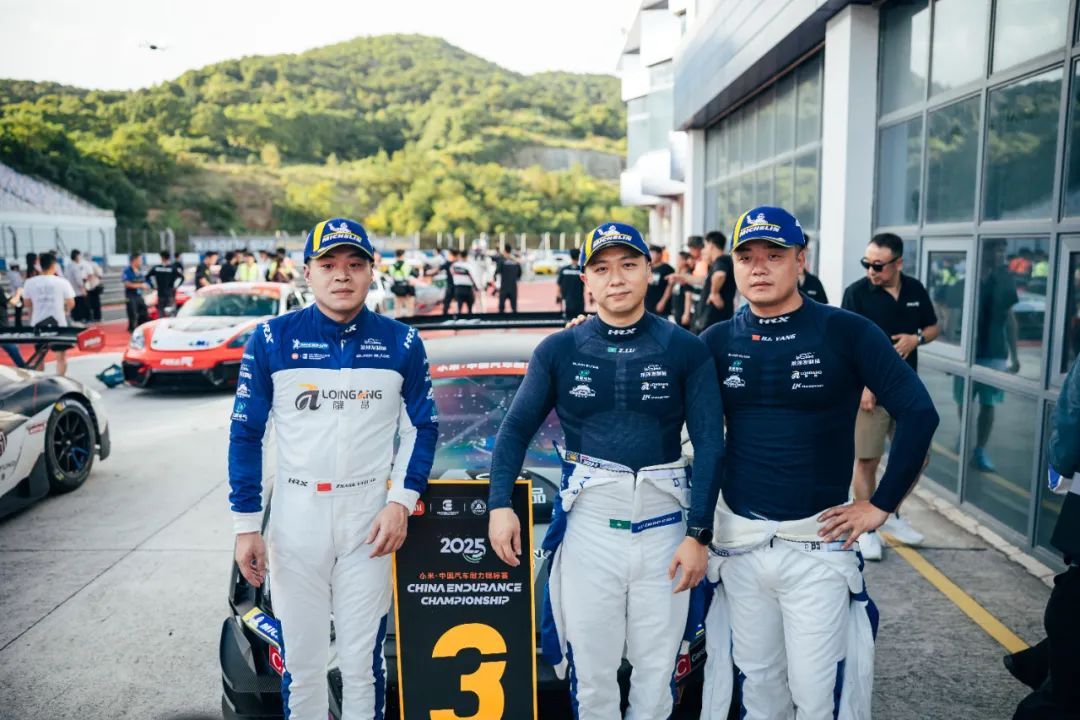 33R和谐賽車完成2025 CEC宁波站周末对决