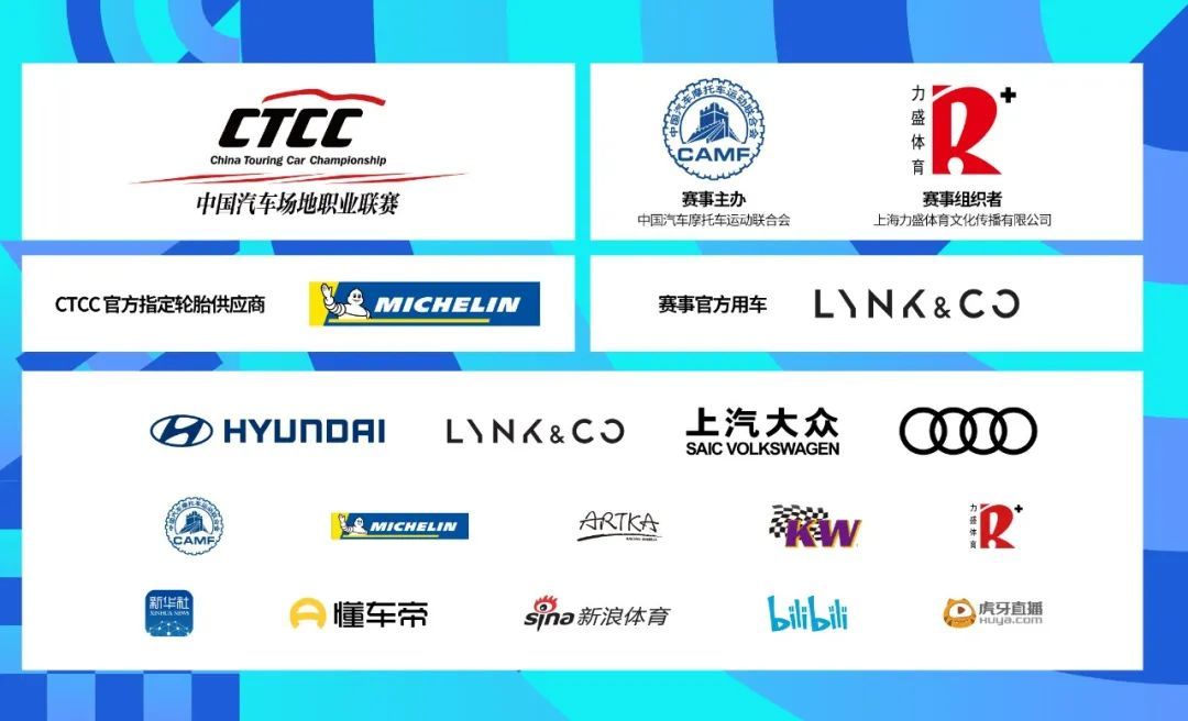 Předprodej vozů China GT Shanghai začíná 30. srpna