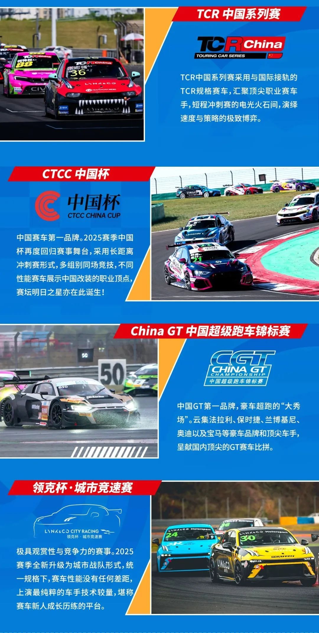 Předprodej vozů China GT Shanghai začíná 30. srpna