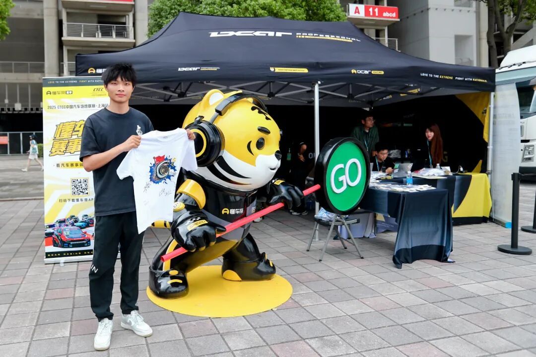 L'estació de Jiading del CTCC de Xangai conclou amb una gran final