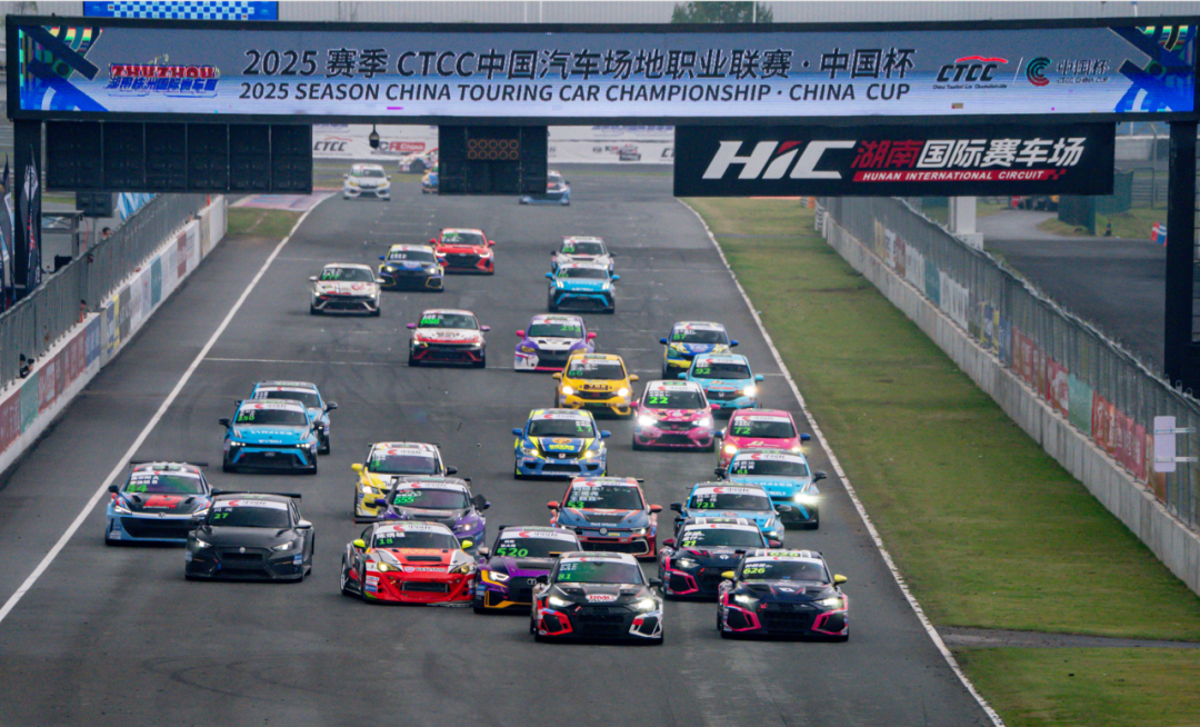 La stagione CTCC 2025 si conclude al Circuito Internazionale di Hunan Zhuzhou