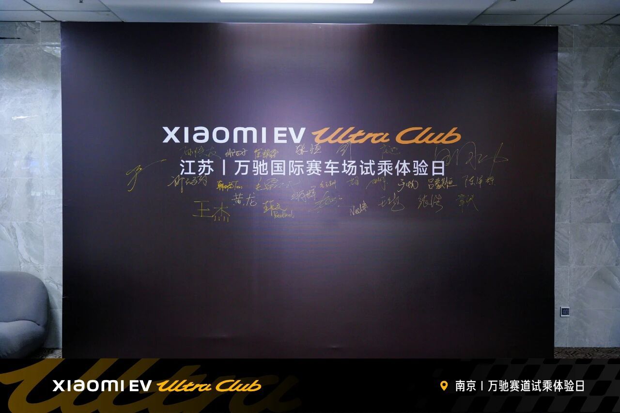 Den na okruhu Wanchi: Sailun PT01 a Xiaomi Ultra Club jdou ruku v ruce