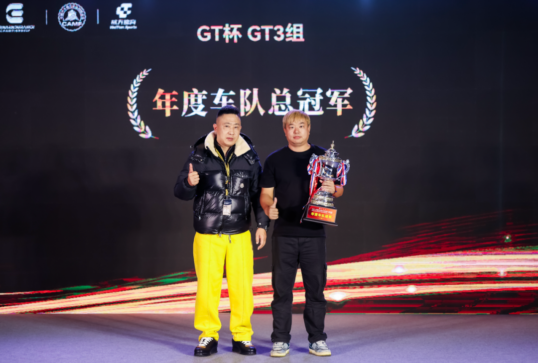 2026년 CEC 임시 일정이 공식적으로 발표되었으며, 새로운 경쟁 형식도 공개되었습니다.