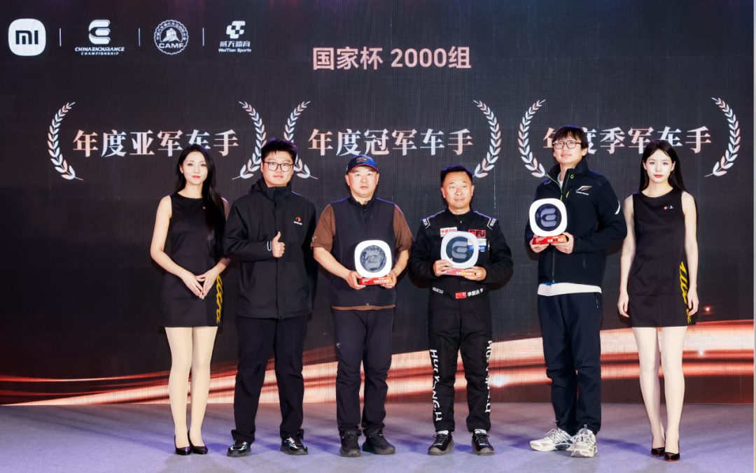 2026년 CEC 임시 일정이 공식적으로 발표되었으며, 새로운 경쟁 형식도 공개되었습니다.