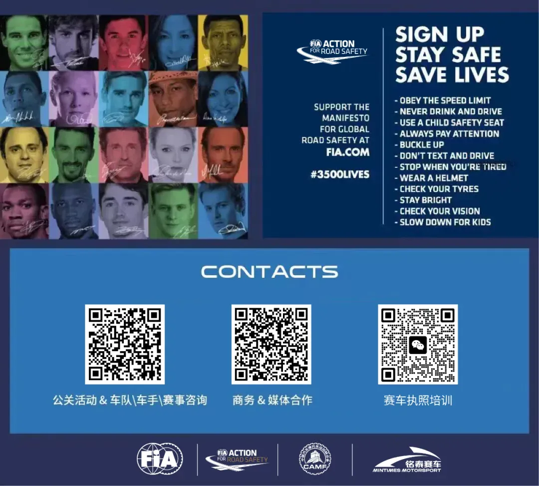 F4 China Masters GEEKE ACM Team Shi Wei (Tiedou) erster Sieg